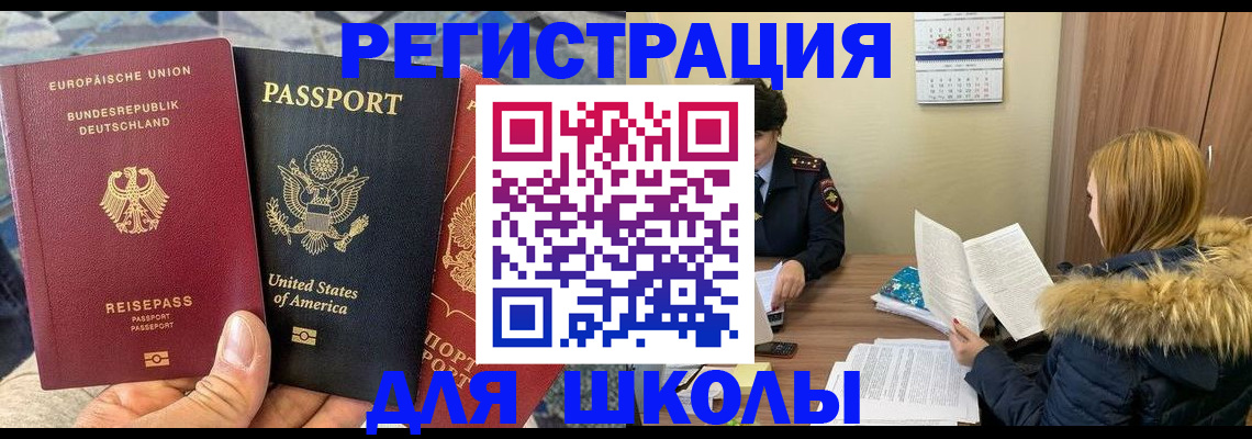 найти адрес прописки в Мыски